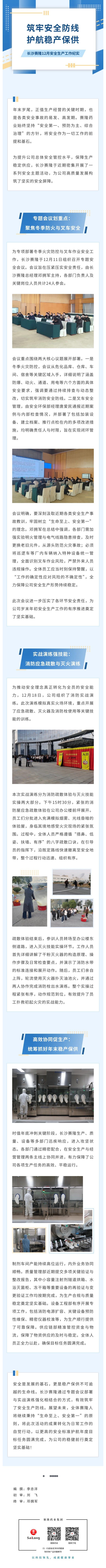 3118云顶集团(中国区)官方网站